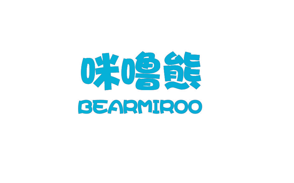 咪噜熊 BEARMIROO