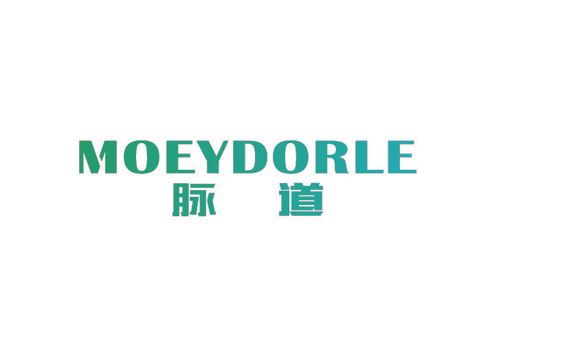 脉道  MOEYDORLE