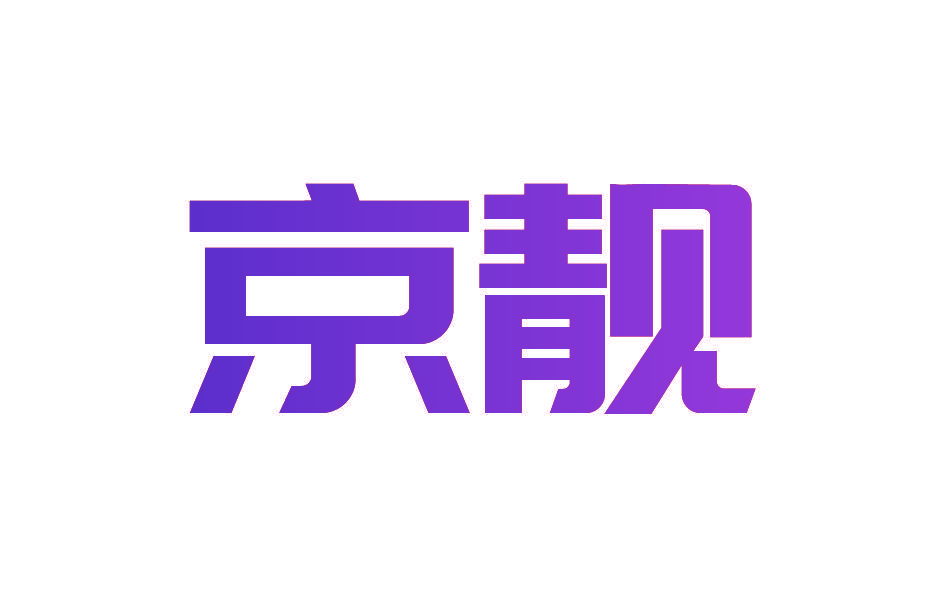 京靓