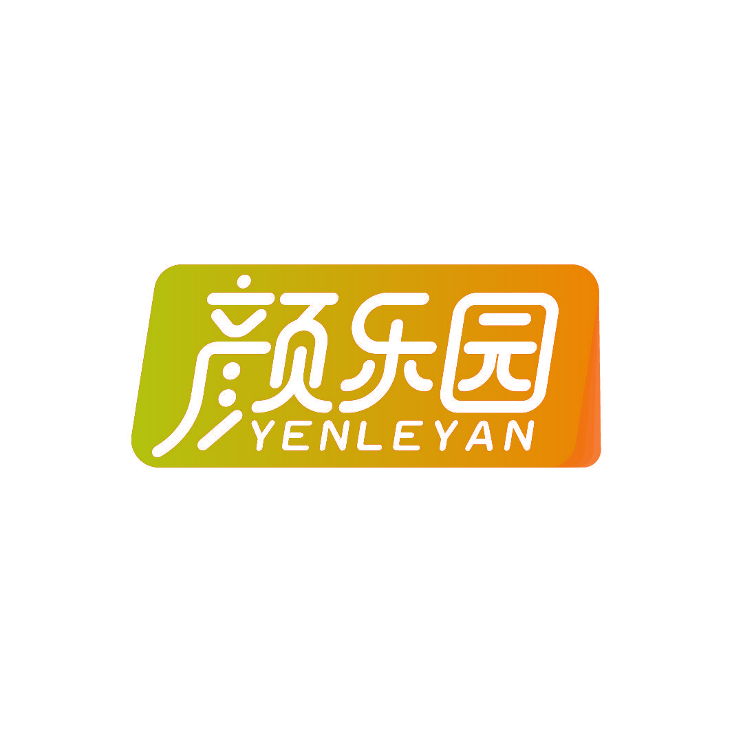 颜乐园 YENLEYAN