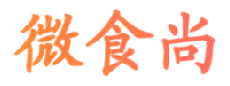 微食尚