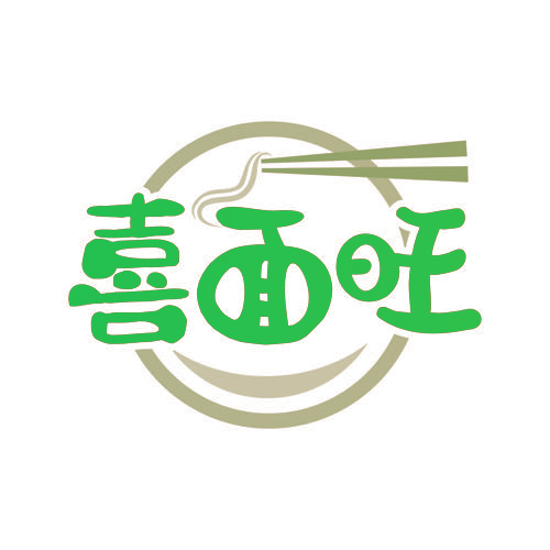 喜面旺