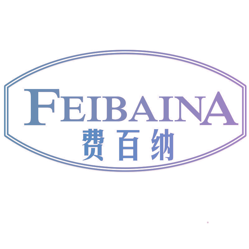 费百纳