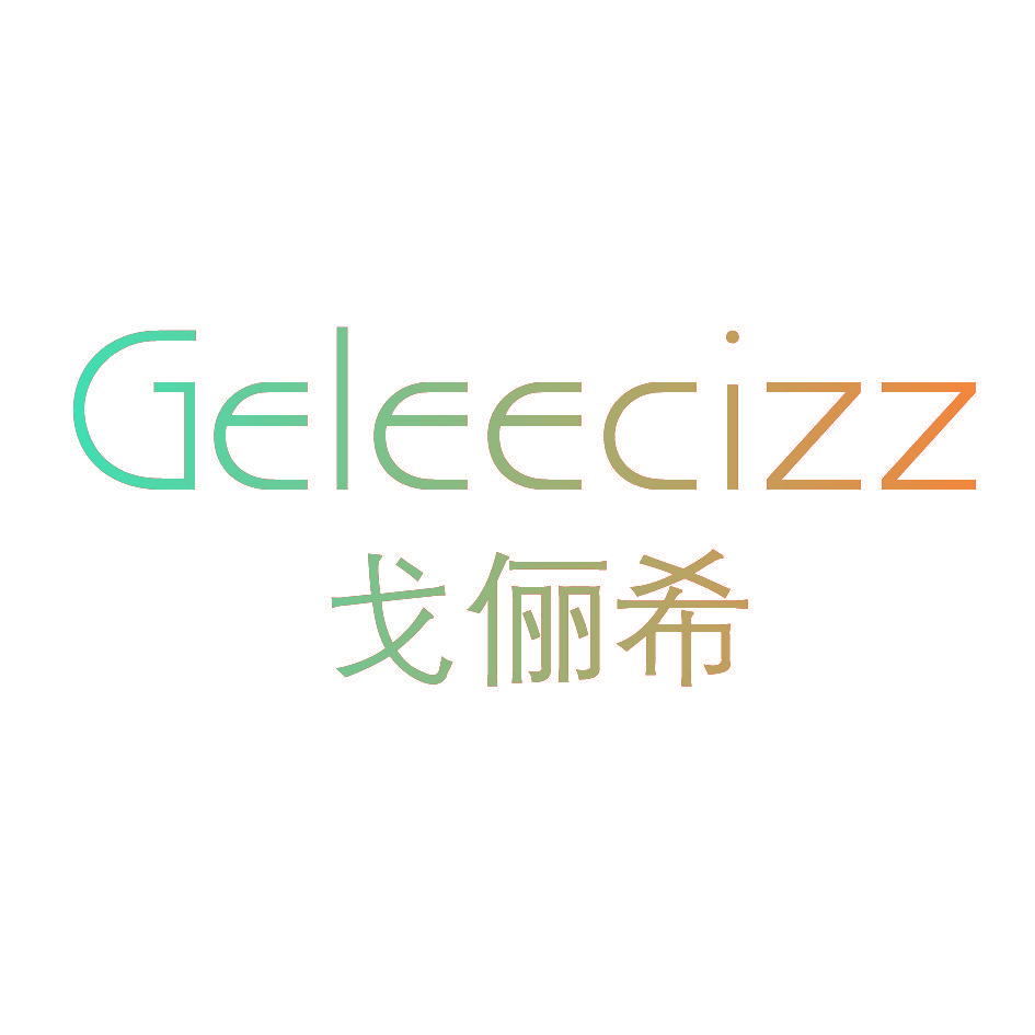 戈俪希 GELEECIZZ