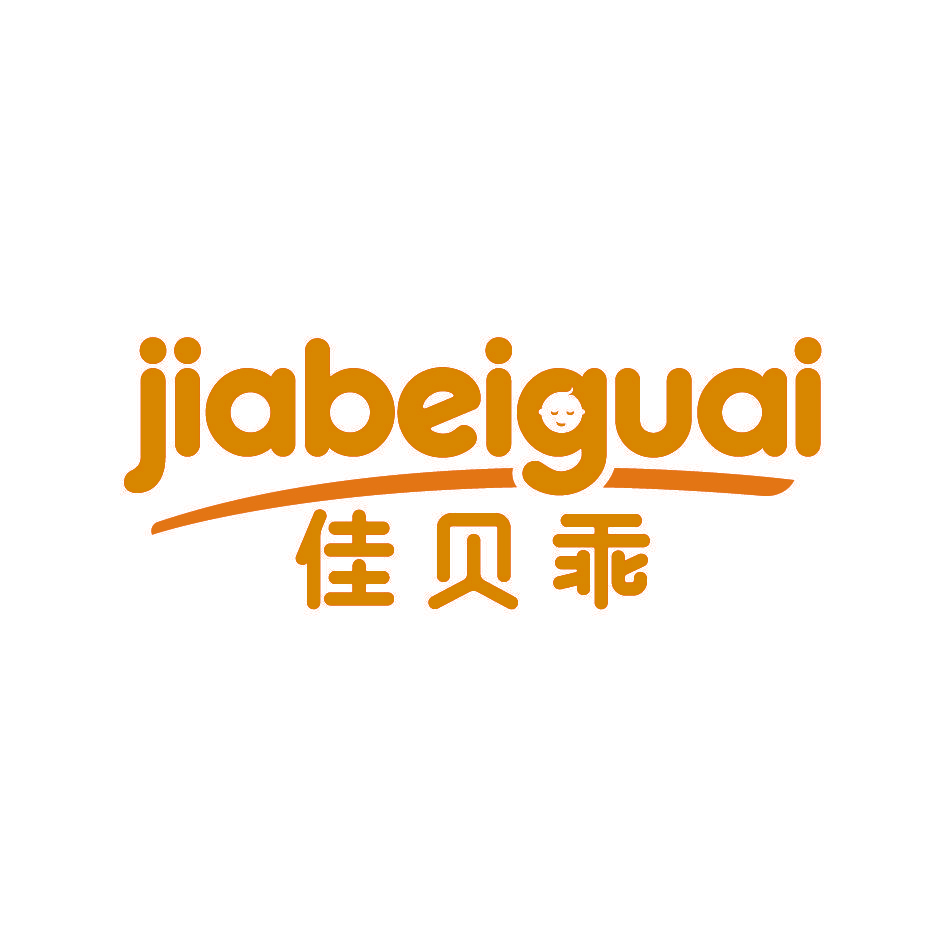 佳贝乖
