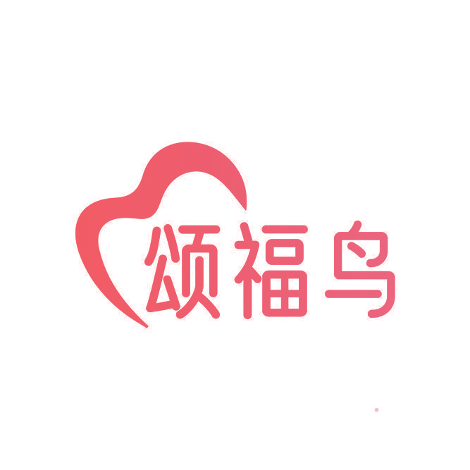 颂福鸟