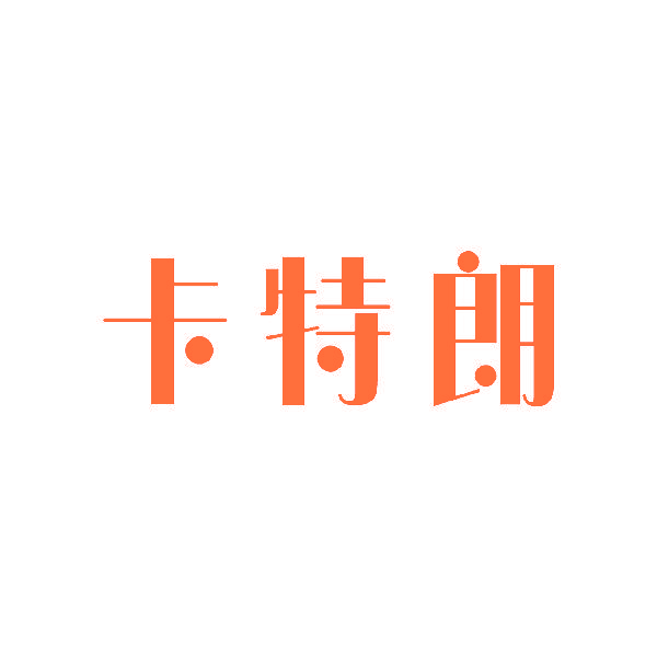 卡特朗