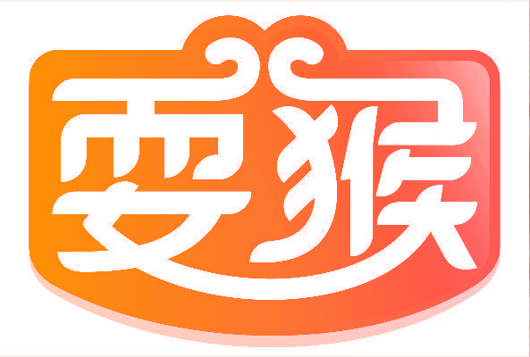 耍猴