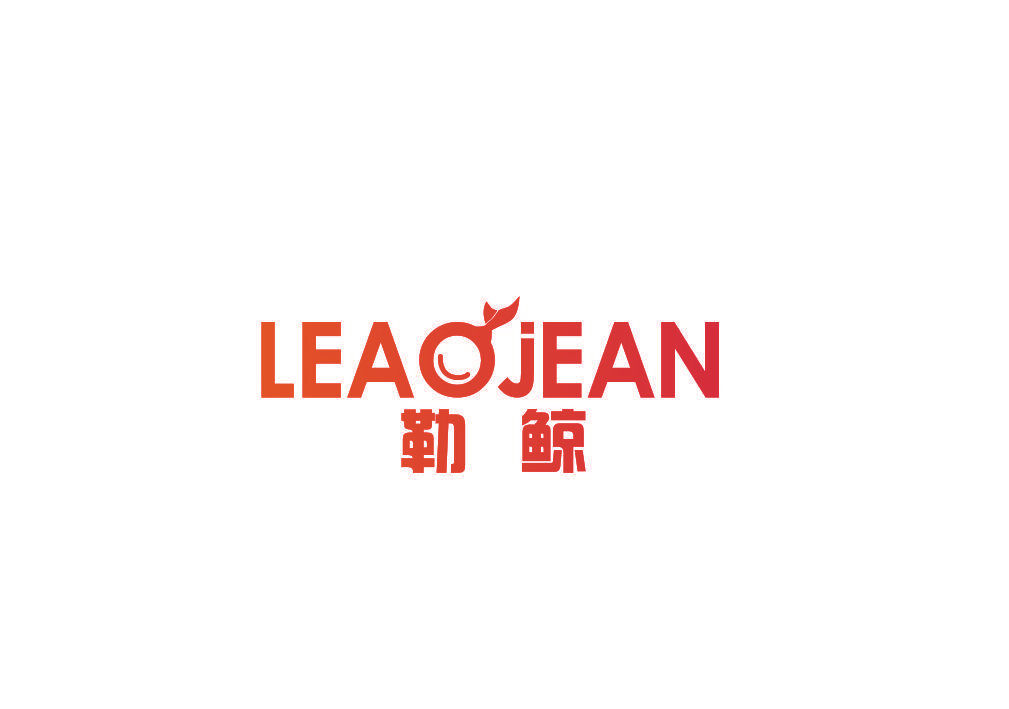 勒鲸 LEAOJEAN