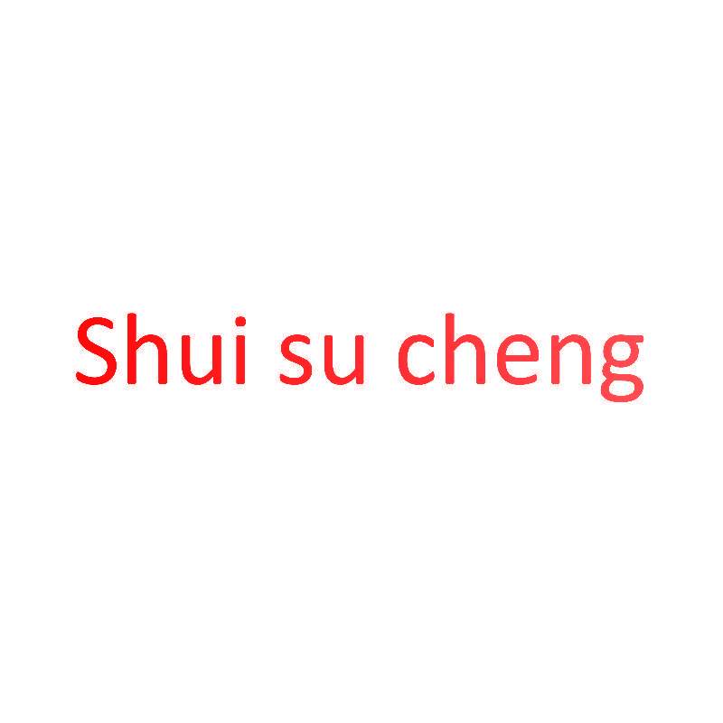 SHUI SU CHENG