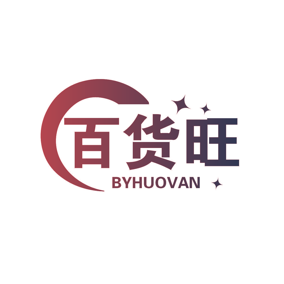 百货旺 BYHUOVAN