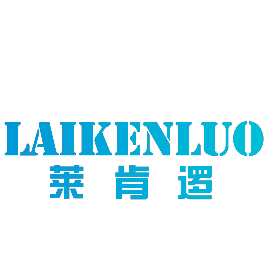 莱肯逻