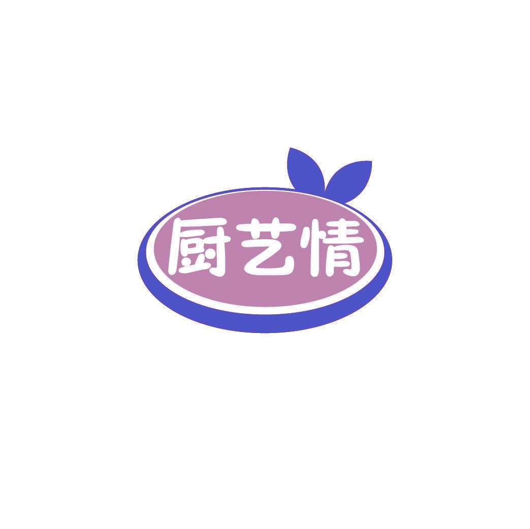 厨艺情