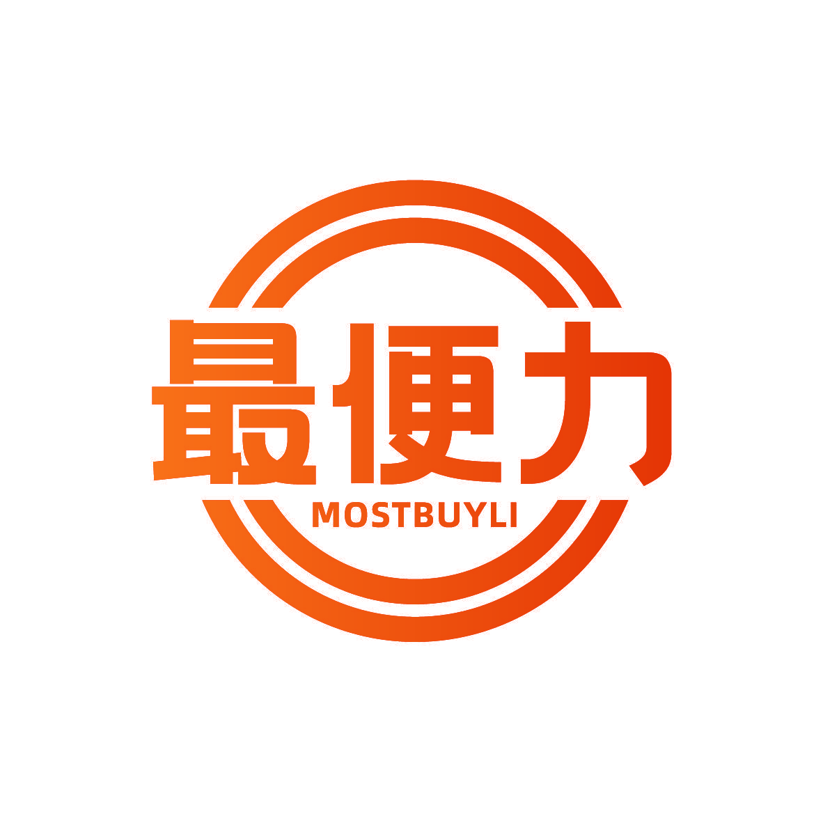 最便力 MOSTBUYLI