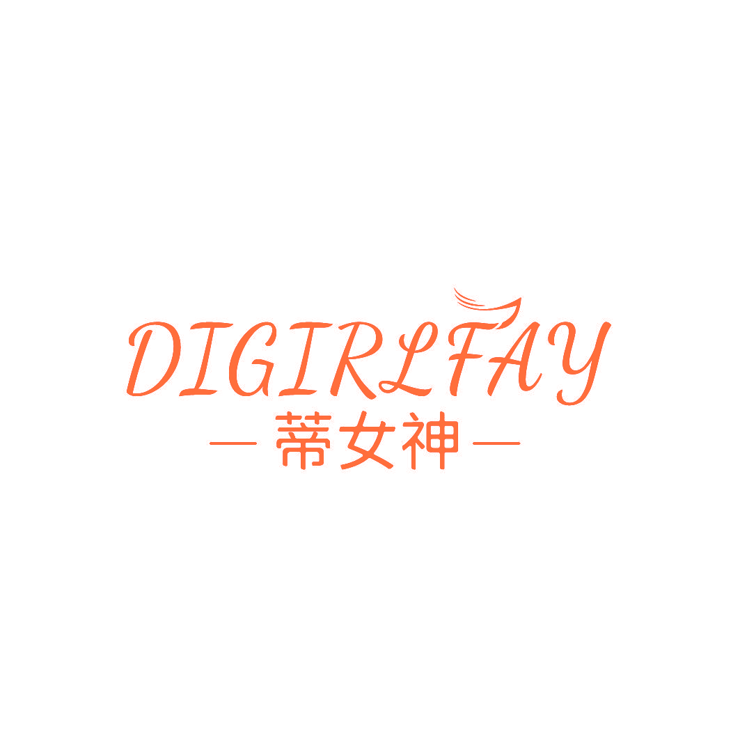 DIGIRLFAY 蒂女神