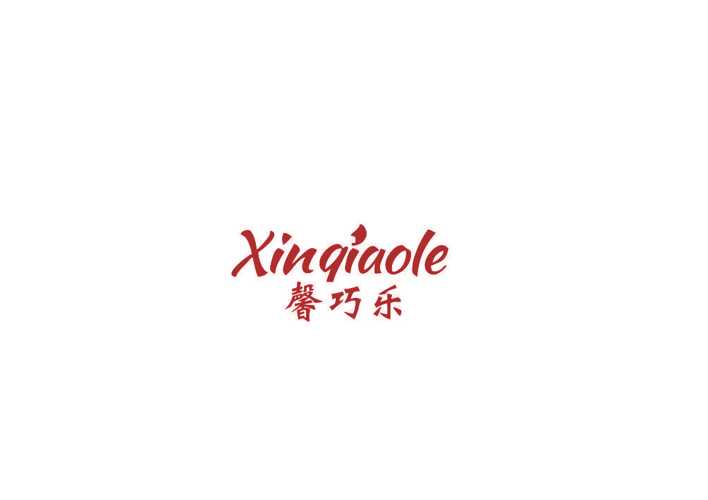 馨巧乐
