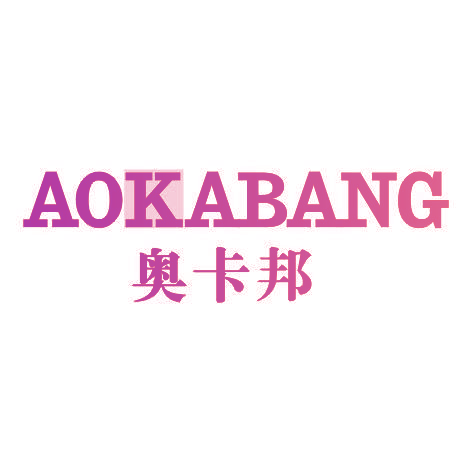 奥卡邦AOKABANG