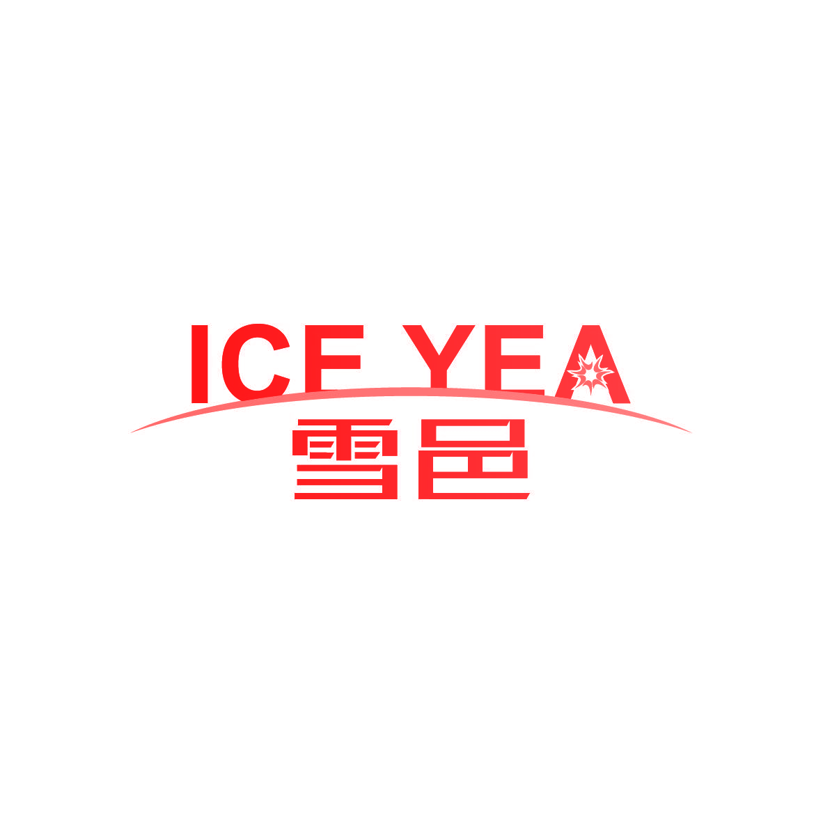 ICE YEA 雪邑