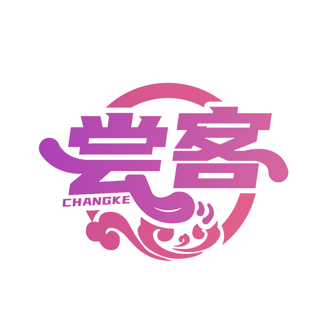 尝客