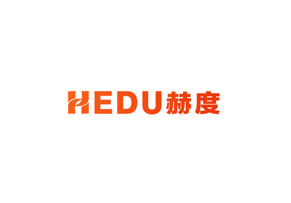 赫度