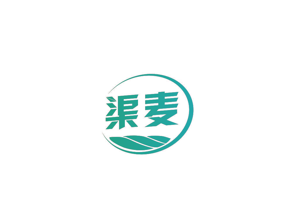 渠麦