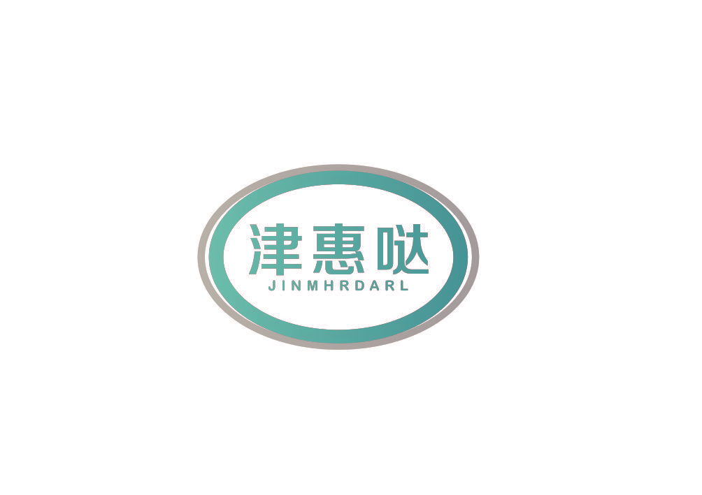 津惠哒 JINMHRDARL