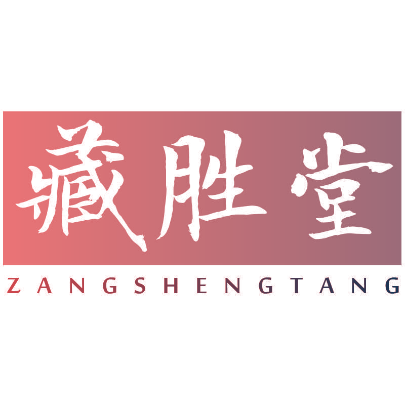 藏胜堂