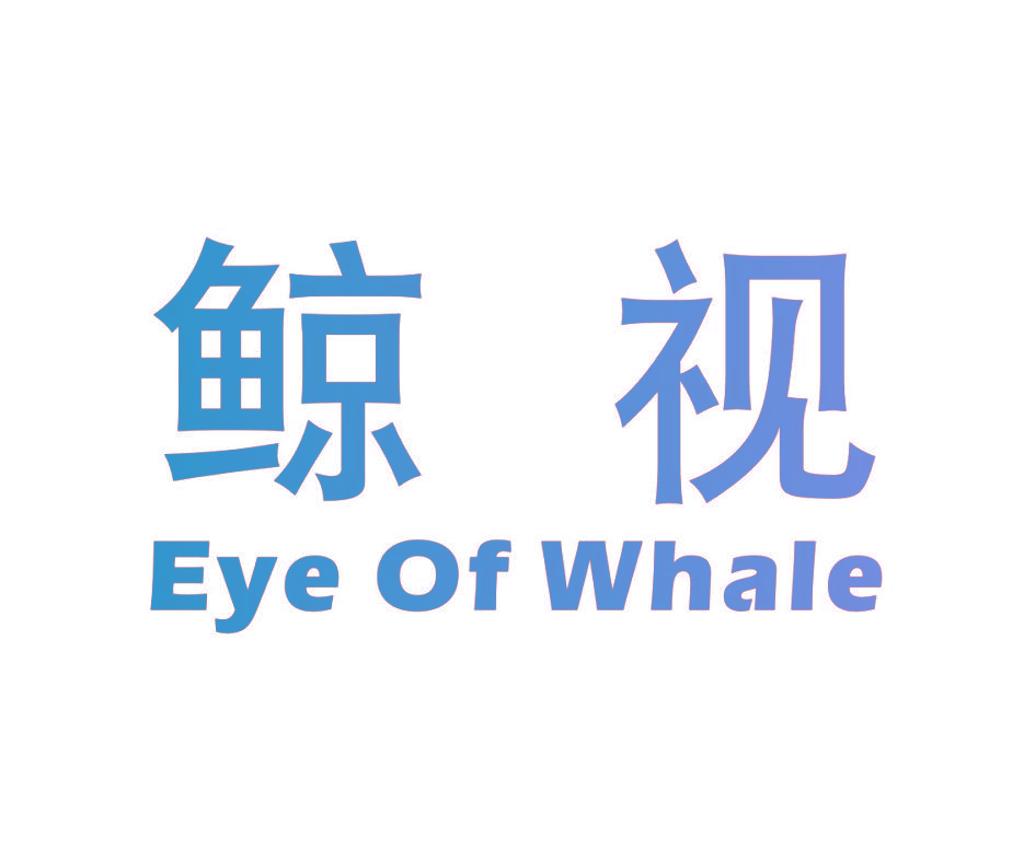 鲸视 EYE OF WHALE