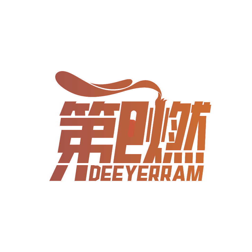 第E燃 DEEYERRAM