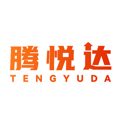 腾悦达 TENGYUDA