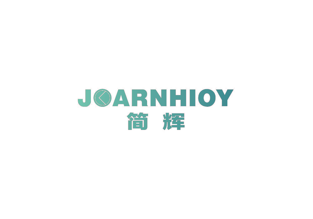 简辉 JOARNHIOY