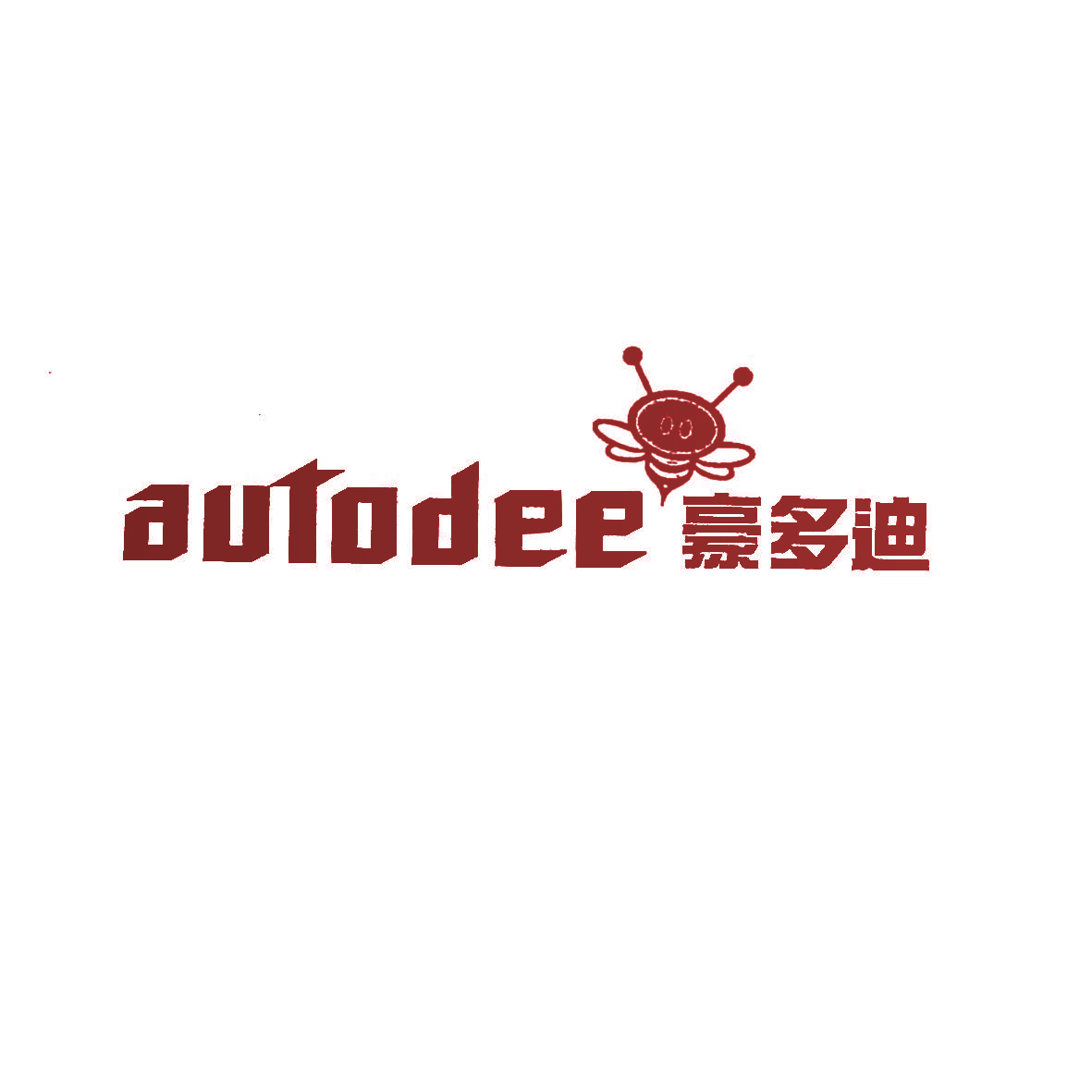 豪多迪 AUTODEE