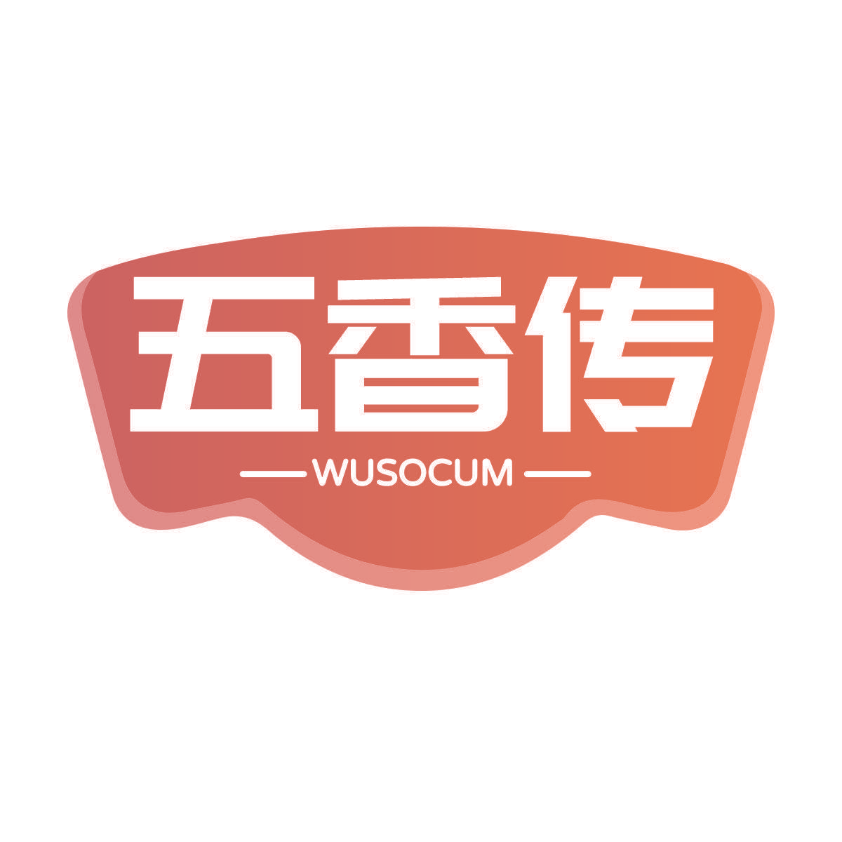 五香传 WUSOCUM