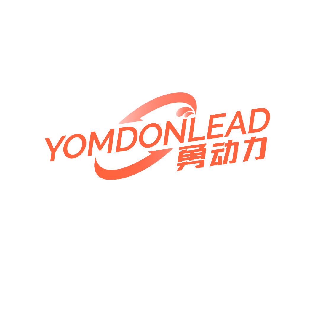 勇动力 YOMDONLEAD