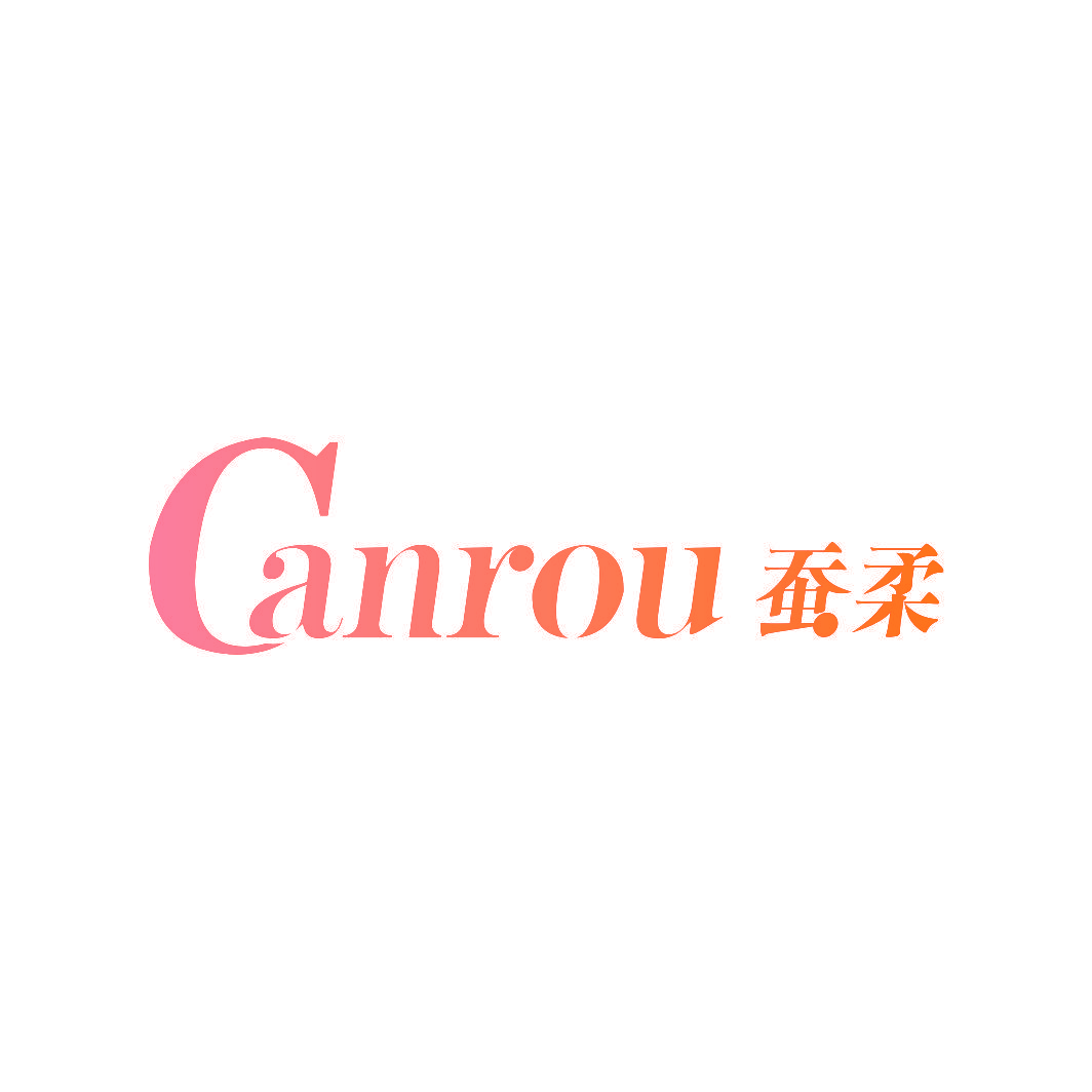 蚕柔