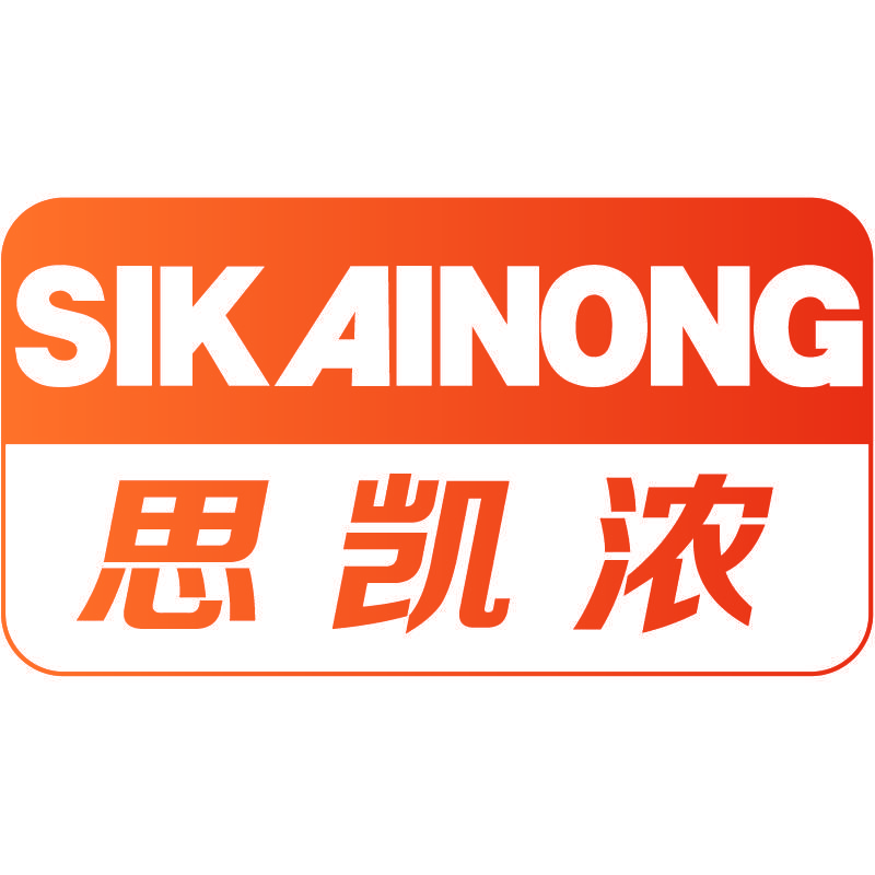 思凯浓SIKAINONG