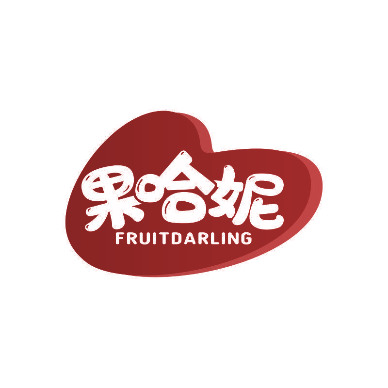 果哈妮 FRUITDARLING