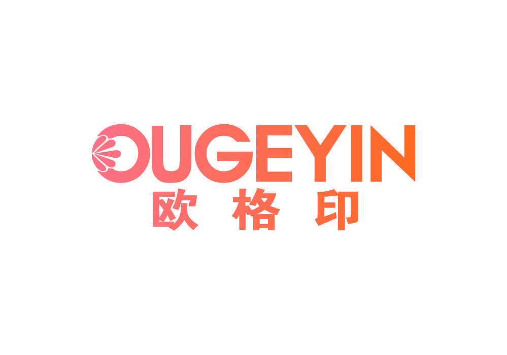 欧格印