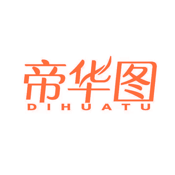 帝华图