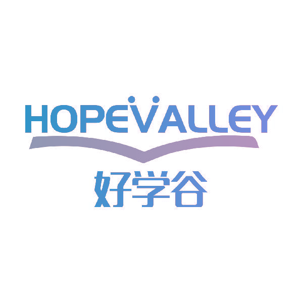 好学谷 HOPEVALLEY