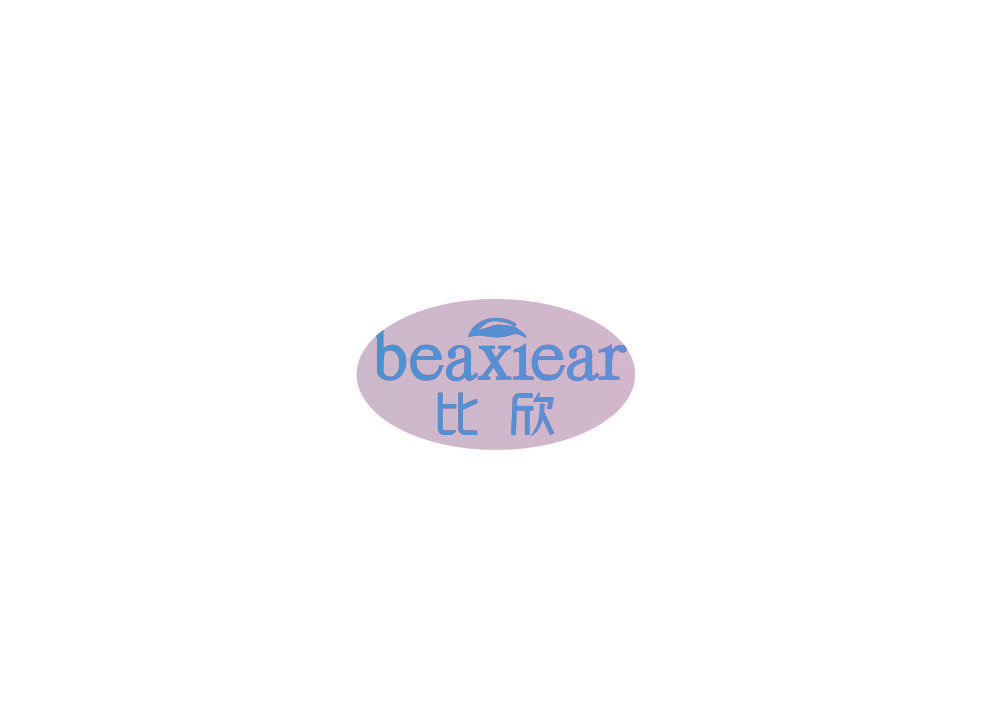 比欣 BEAXIEAR