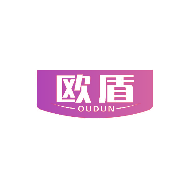 欧盾