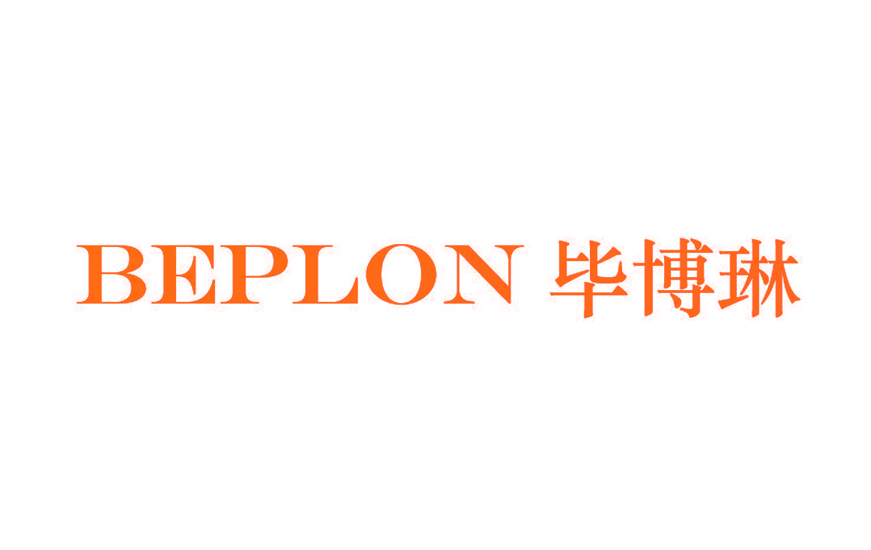 BEPLON 毕博琳