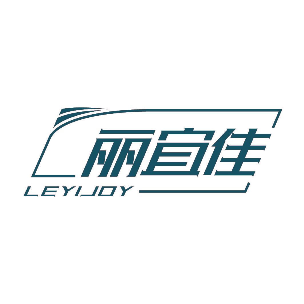 丽宜佳 LEYIJOY