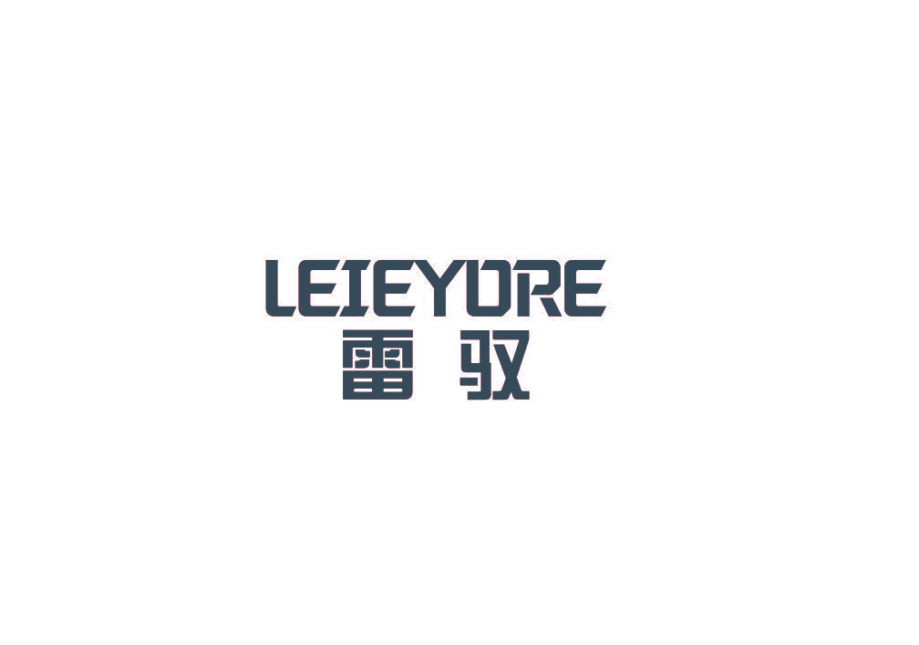 雷驭 LEIEYORE