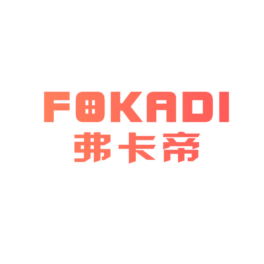 弗卡帝 FOKADI