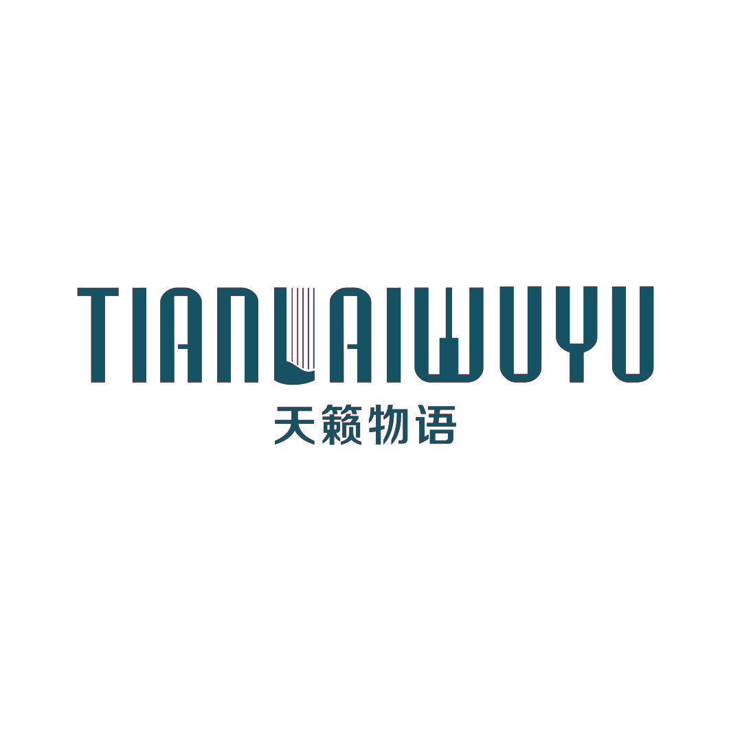 天籁物语