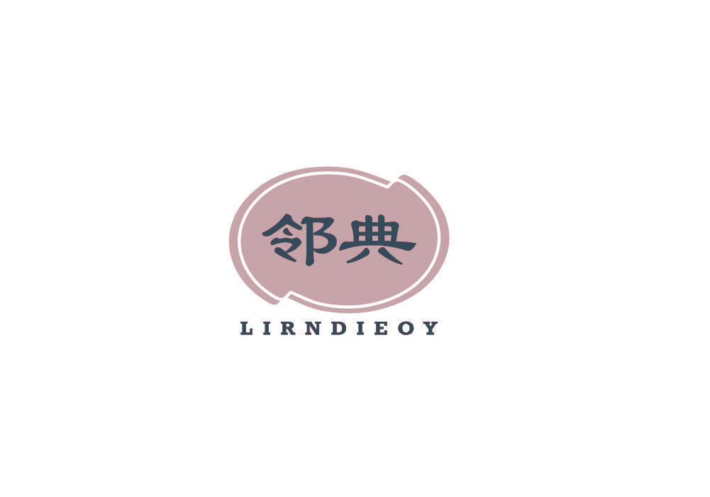 邻典  LIRNDIEOY