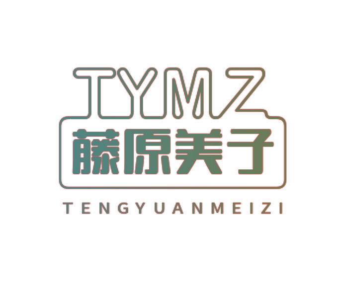 藤原美子 TYMZ