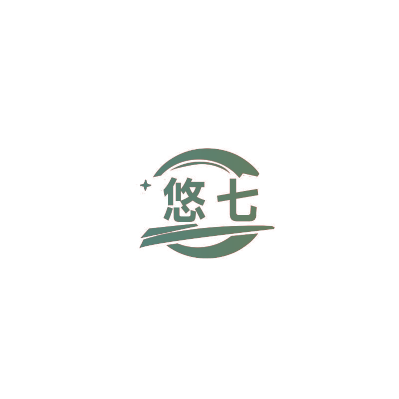 悠七